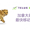 TELUS