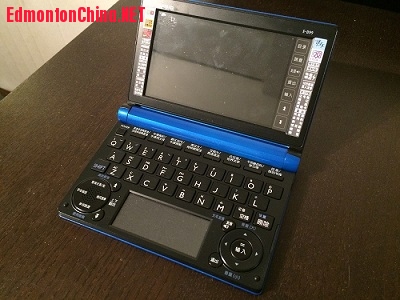 ����ŷ�������Ӵʵ�E-B99 0