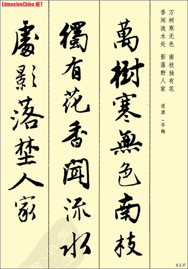Ʋʫī3.jpg