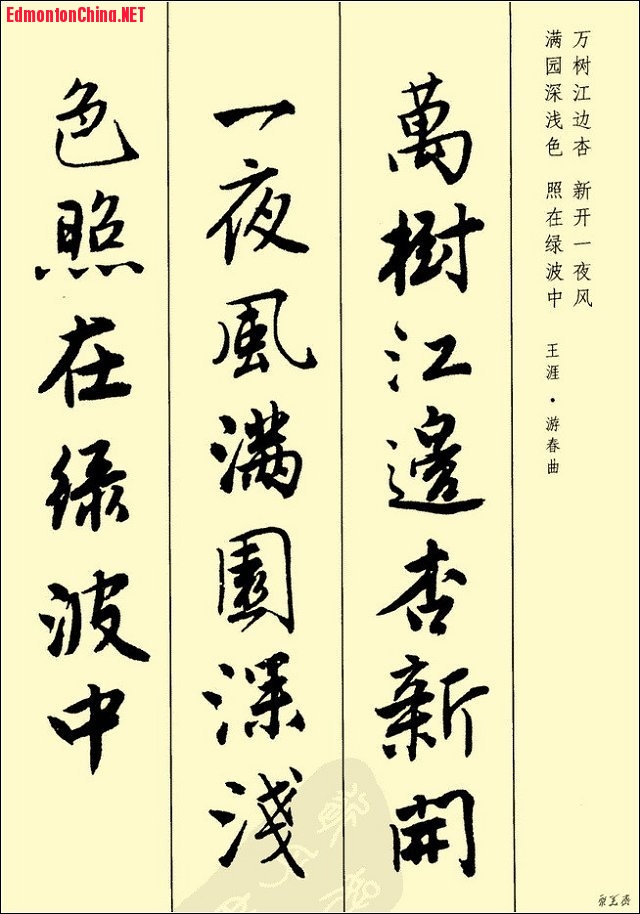 Ʋʫī7.jpg