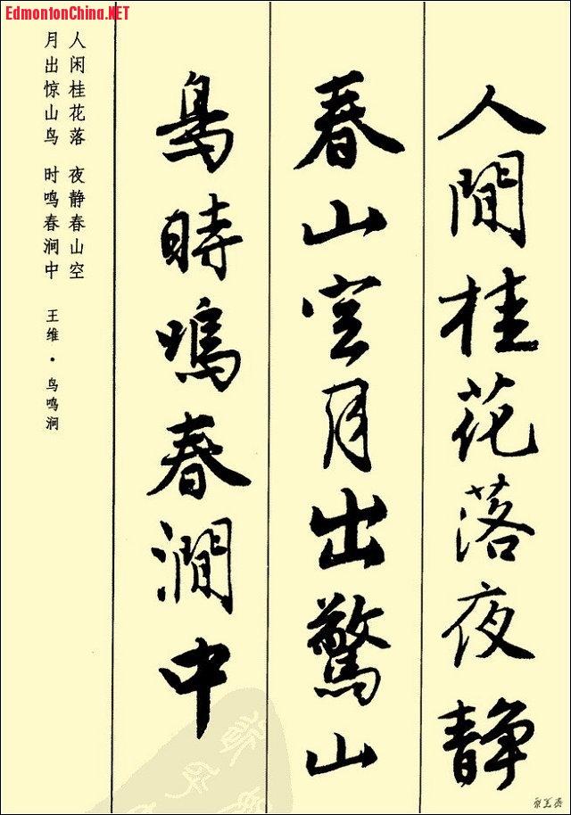 Ʋʫī8.jpg
