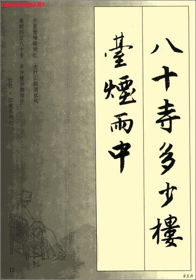 Ʋʫī11.jpg