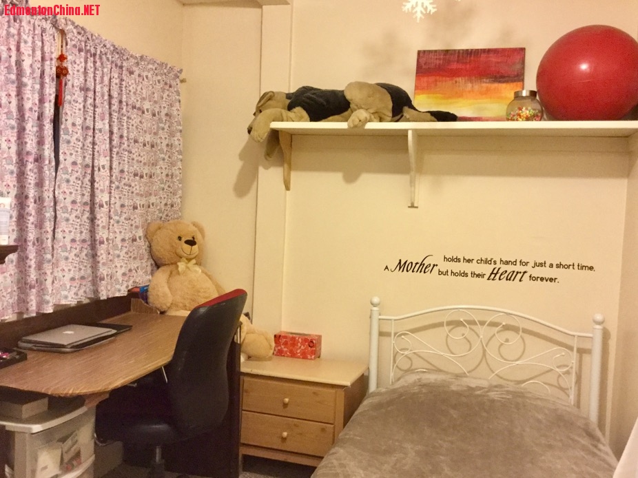 flex room