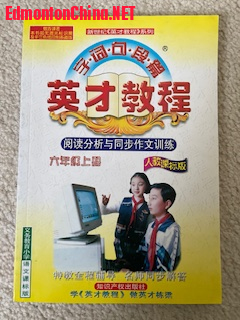 Chinese Reference 1.jpg