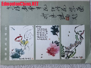 ChineseArtBooks02.jpg